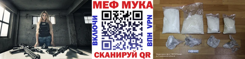 Купить МАРИХУАНА COCAIN Псилоцибиновые грибы МДМА Гашиш A-PVP Меф мяу мяу Рыбинск
