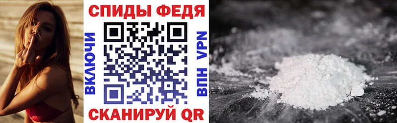 Купить где  Рыбинск  АМФЕТАМИН VHQ 