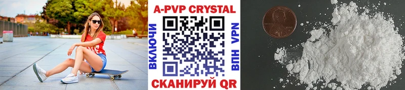 Alpha-PVP мука  Купить  Рыбинск 