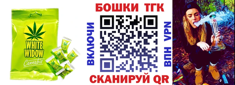 Cannafood конопля  Купить закладки  Рыбинск 
