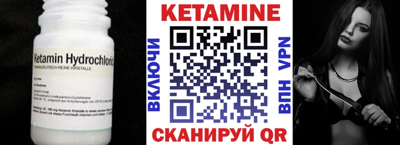 Кетамин ketamine  Купить где  Рыбинск 