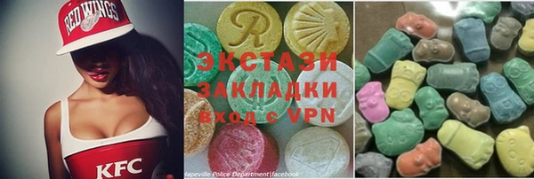 кристаллы Бронницы