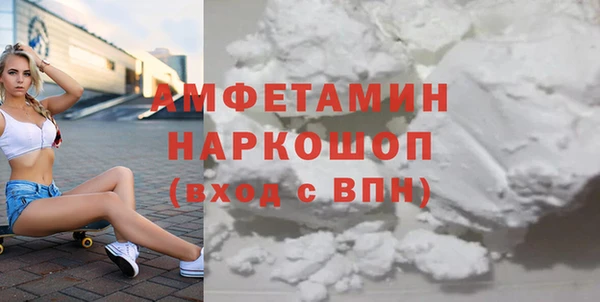 скорость mdpv Бугульма