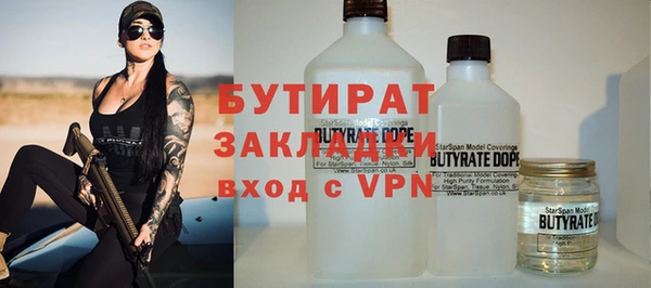 кристаллы Бронницы