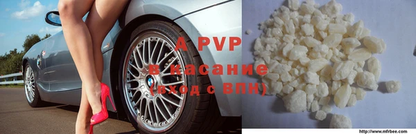 кристаллы Бронницы
