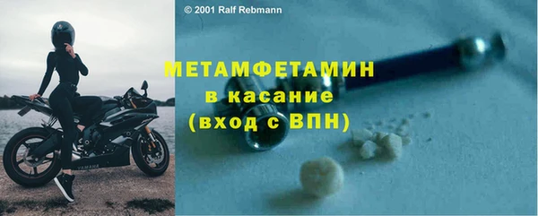 кристаллы Бронницы