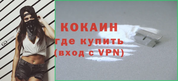 кристаллы Бронницы