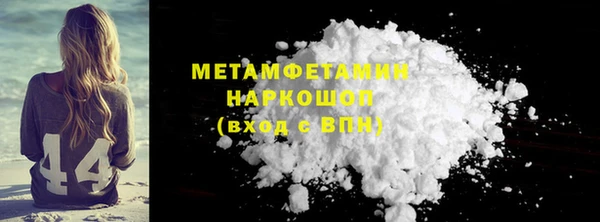 скорость mdpv Бугульма