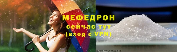 твердый Бородино
