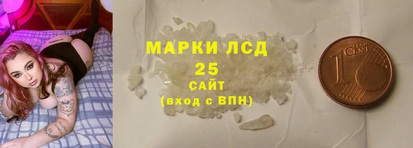 кристаллы Бронницы