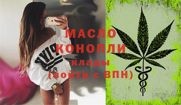 скорость mdpv Бугульма