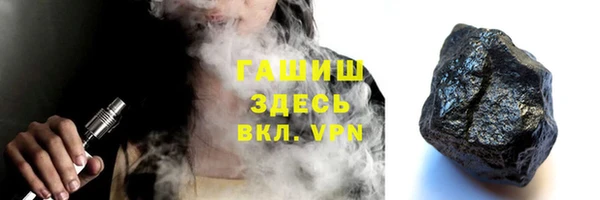кристаллы Бронницы