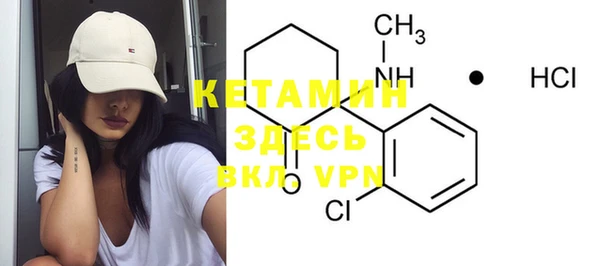 кристаллы Бронницы