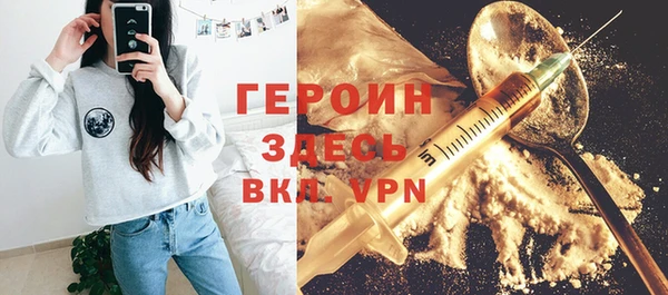скорость mdpv Бугульма