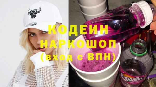 кристаллы Бронницы