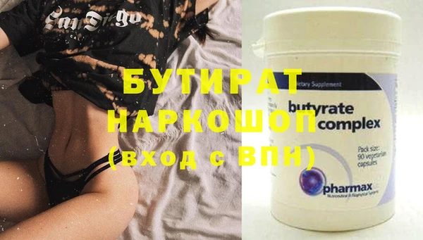 скорость mdpv Бугульма