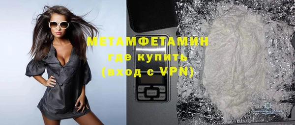 кристаллы Бронницы