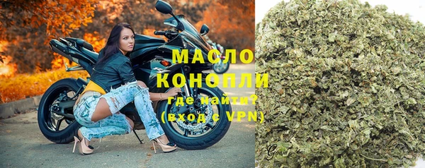кристаллы Бронницы