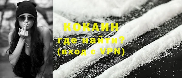скорость mdpv Бугульма