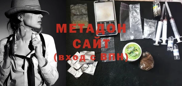 скорость mdpv Бугульма