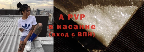 скорость mdpv Бугульма