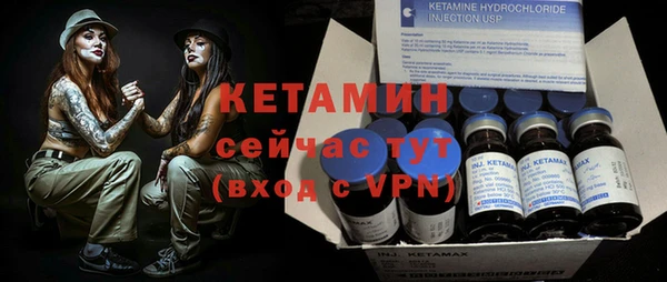 кристаллы Бронницы