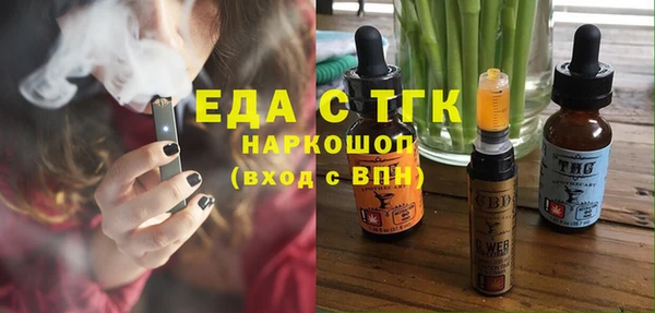 кристаллы Бронницы