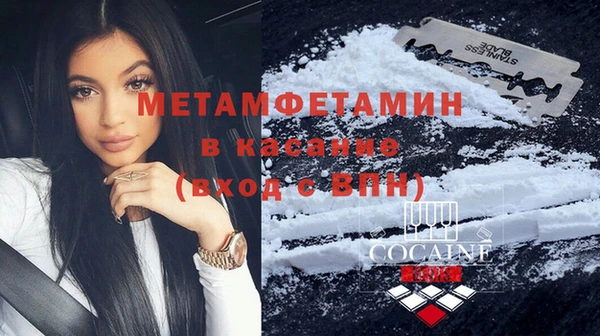 скорость mdpv Бугульма