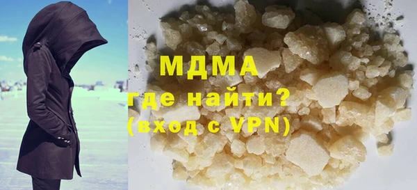 кристаллы Бронницы