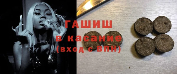 кристаллы Бронницы