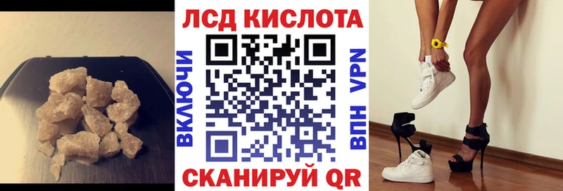 Купить где  Рыбинск  ЛСД экстази ecstasy 