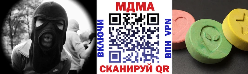 MDMA Molly  Купить закладки  Рыбинск 