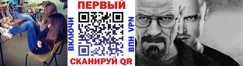 Купить закладки  Рыбинск  МЕТАМФЕТАМИН пудра 