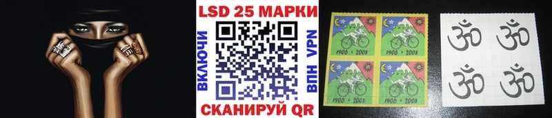 Марки N-bome 1500мкг  Купить  Рыбинск 